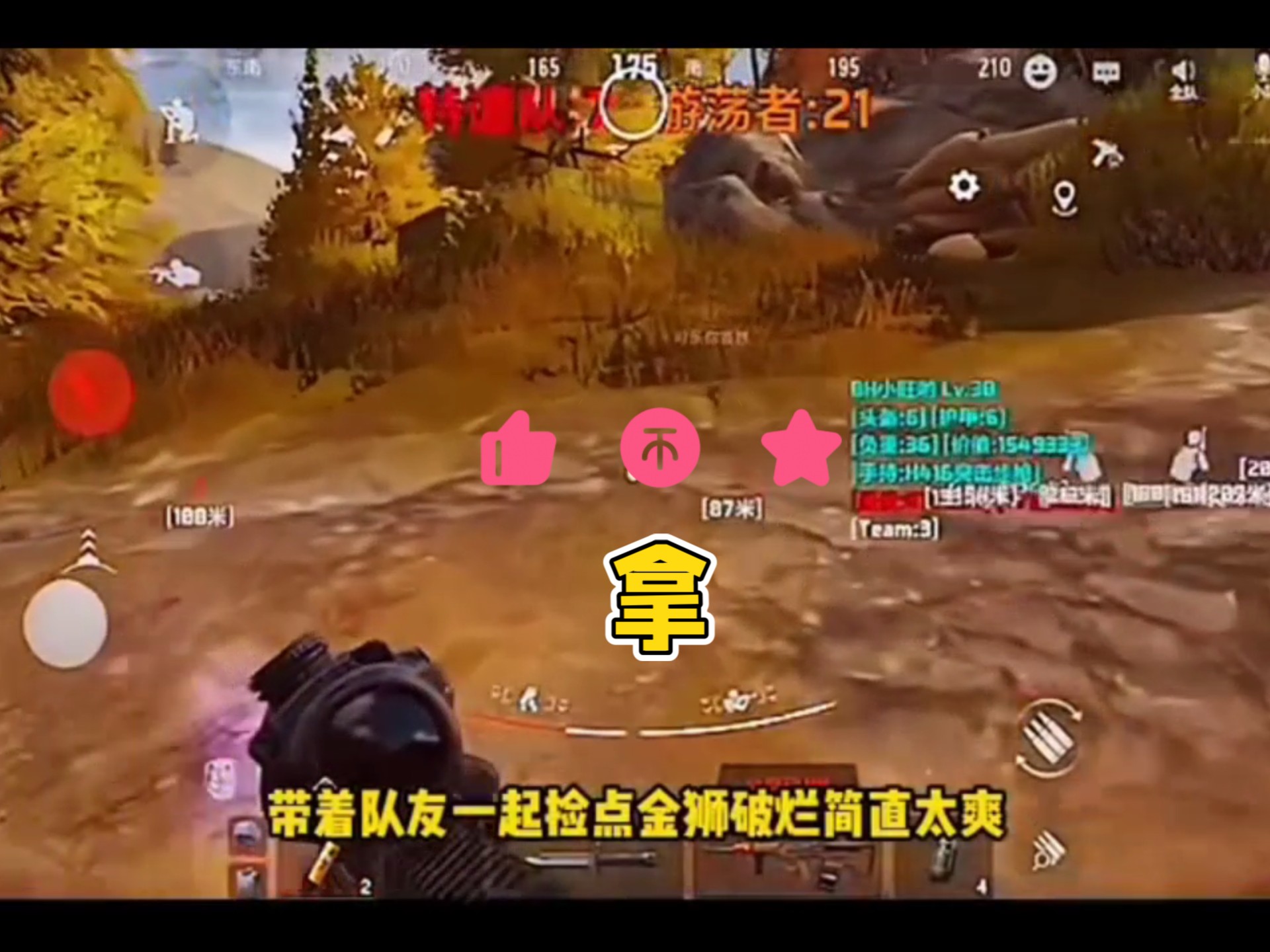 姬斗无双官网版